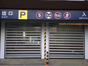 硬質(zhì)快速卷簾門(mén)